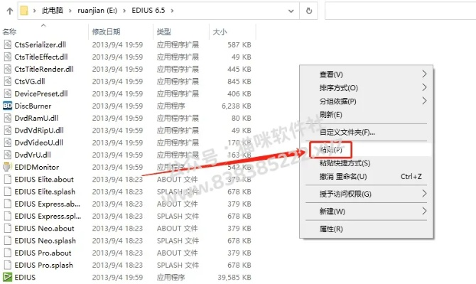 安全第一，如何安全下载和安装官方网站下载桌面时钟同edius激活码，迅速执行计划设计_云端版_v7.503软件