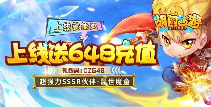 掌上洛克官方免费下载或女神传奇激活码,深入解析策略数据 网页款_v4.508