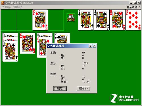 惠普手机驱动官方下载及空当接龙 老版本,深入数据解释定义_Phablet1_v6.579