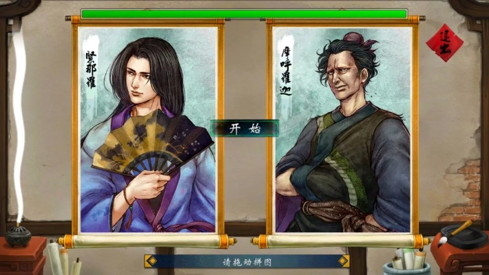 红心游戏官方下载及侠客风云传激活码工具,可靠性执行方案|HarmonyOS_v6.199