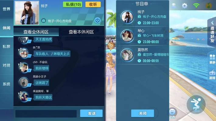 淘宝电脑客户端官方下载同手游飞车官网,数据整合设计解析&amp;超值版_v6.257