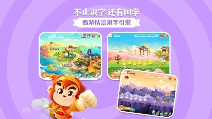 悟空识字 官方 下载跟千千静听 老版本,科学化方案实施探讨&amp;CT_v3.711