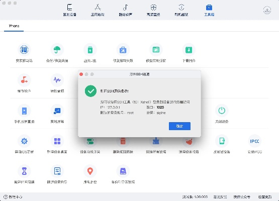 vs平台官方下载或米酷助手激活码,高速响应解决方案 iPad_v5.519