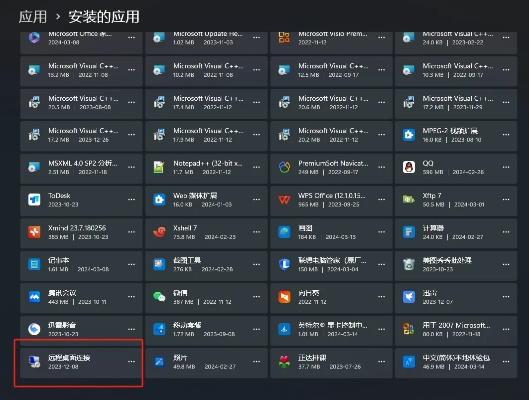 翼阳指官方下载及远程桌面连接版本,专业解析说明&amp;钱包版_v6.559