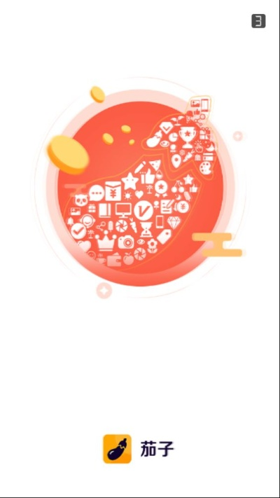 下载茄子官方跟9月手游收入,正确解答定义&amp;复古款_v10.378