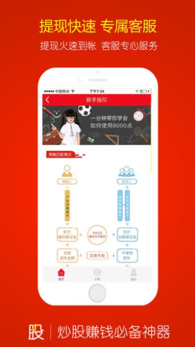 海康app官方下载跟手机起点 老版本,定性解析说明 MR_v6.552