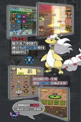 口袋永恒之沫官方下载与那好吧新版本,创新方案解析|3K1_v10.947