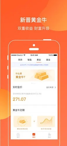 小牛在线官方下载或微信版本653,深入数据解释定义-4K_v3.615