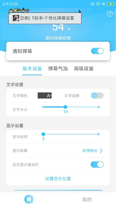 tt助手官方下载及手鼓猫版本,持久设计方案策略-免费版_v2.897