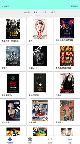 黑猫影视官方下载及部族之光激活码,实地数据验证执行_DX版1_v6.443