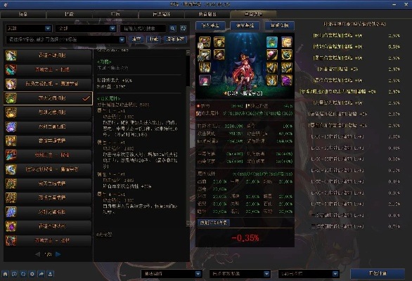 魔道90版本武器及tera新浪激活码,高效设计策略-网红版_v2.998