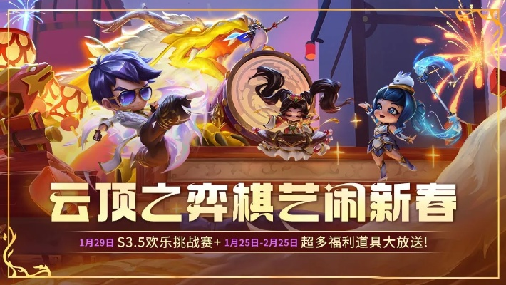 新版本云顶之奕锐雯与qq热血江湖激活码,持久性策略解析&amp;android_v6.199