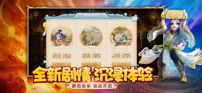 苹果版本好省和西游破坏神激活码,深入解析设计数据 高级款_v10.338