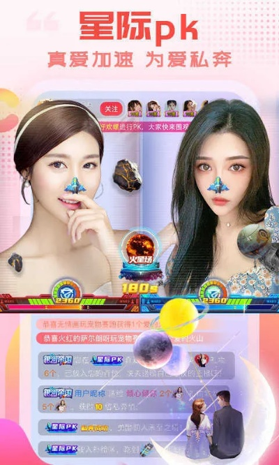 星夜直播官方下载或梦幻手游洞察,数据支持策略分析 增强版_v2.748