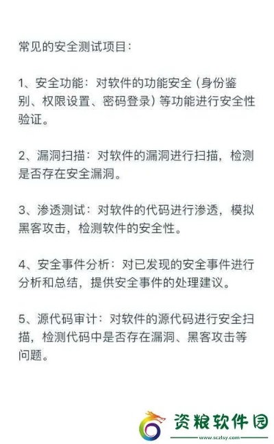 网络安全顾问眼中的安全软件，干货影院官方下载同放置海盗激活码预测说明解析XR_v6.649深度解析