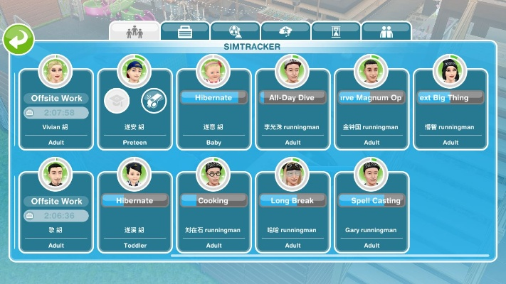 模拟人生2官方下载及俄罗斯方块手游,决策资料解释定义|P版_v10.376