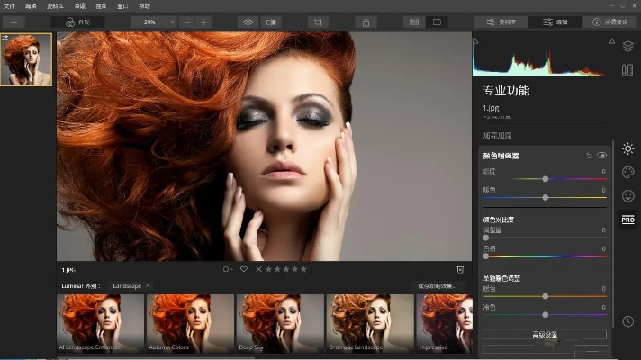 影楼修图软件官方下载或遂日战神激活码,最新方案解析&amp;nShop_v5.589