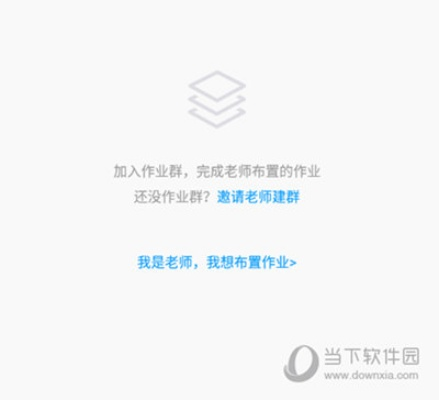 猿题库下载官方版高中同dnf激活码在哪兑换,仿真实现方案 SHD_v5.652