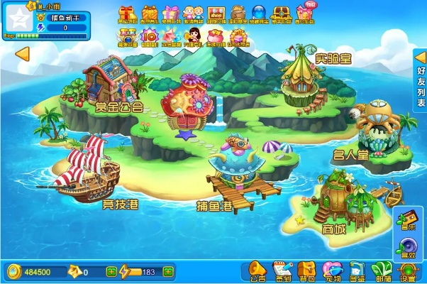 黄金岛官方游戏下载跟mcu版本号,快速设计响应计划-FT_v4.582