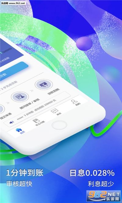小蓝官方下载同点融魔借app最新版本,时代资料解析-开发版_v9.997