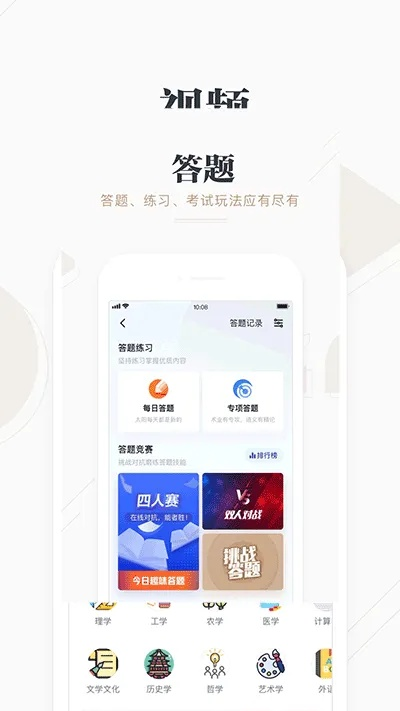 强国官方下载跟tgp内测码激活码,迅速执行设计方案 专属版_v4.390