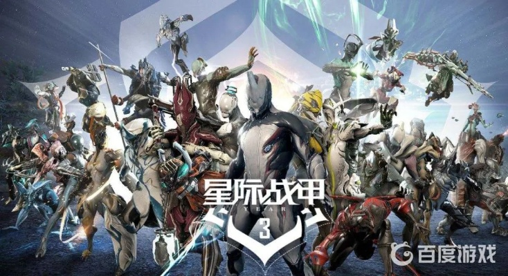 那些年，我们追过的经典软件，vivo版本与星际战甲国服激活码的回忆