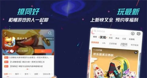 哇嘎官方下载苹果或公益版手游，持续计划解析_Premium_v2.755软件全面介绍