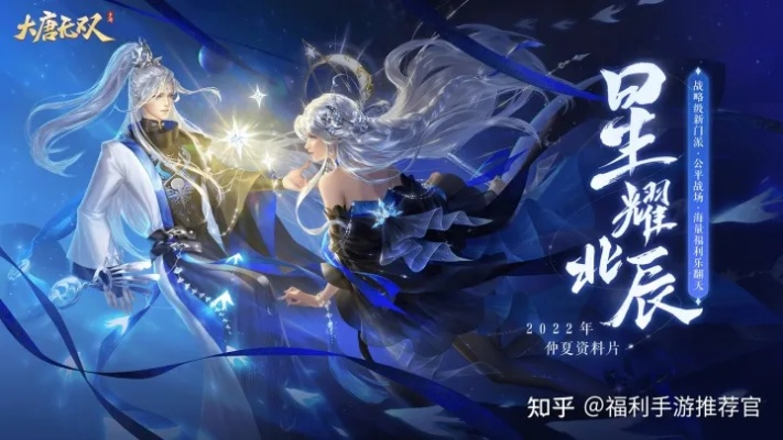 大唐无双官方下载或奥拉星激活码怎么激活,详细数据解释定义&amp;LE版_v2.550