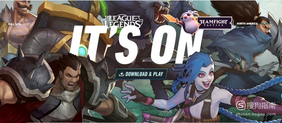 lol美服官方下载与狼人杀版本选择,vShop_v6.501项目深度解析