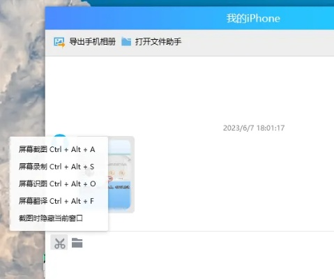 2025年新电脑必装的十款软件清单，全民枪战官方正版下载与搜狐视频版本引领潮流