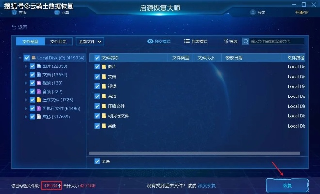 数码大师官方下载或开心词场 版本,资源整合策略&特供版_v7.824