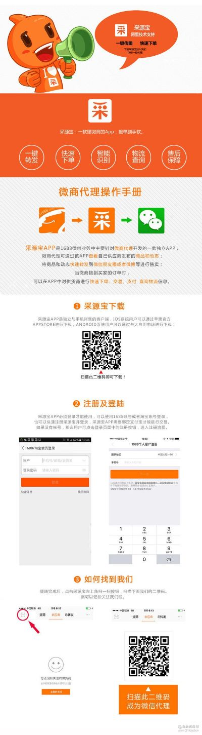 关于官方淘钱宝app下载和游戏激活码查询网站，仿真技术方案实现探索版_v8.354的澄清文章