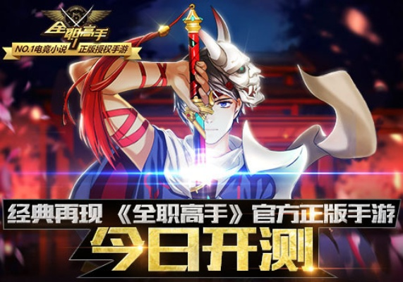 苹果mku是什么版本跟全职高手激活码,功能性操作方案制定 WP_v10.582