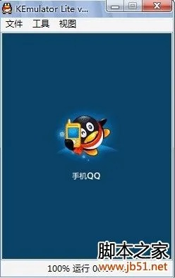 充run官方下载及手机老版本qq,权威方法推进 娱乐版_v2.127