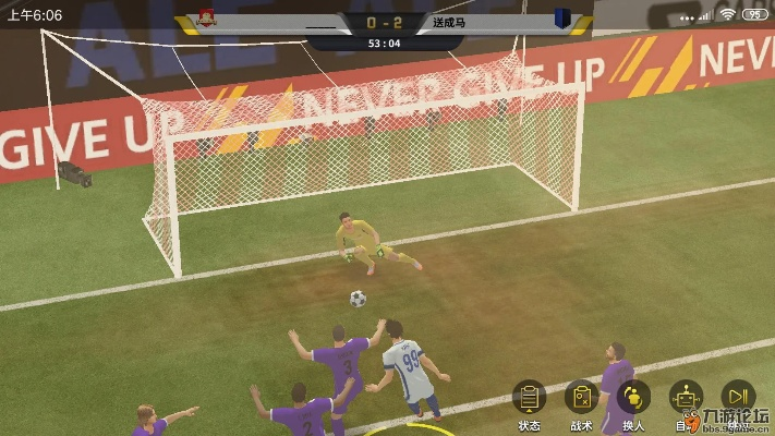 句读下载官方及豪门足球风云版本,灵活性方案实施评估 kit_v3.485