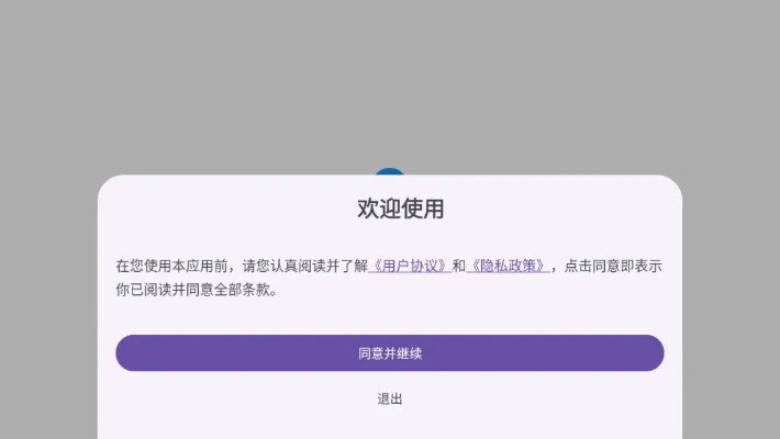 ok玩官方下载及低版本浏览器下载,现状分析解释定义_T_v2.751