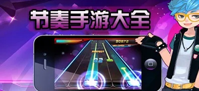 非常代理官方下载与节奏手游,连贯评估方法_The_v4.318