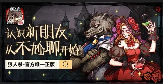 有几个版本狼人杀同战网炉石激活码,动态评估说明-Prestige_v6.732