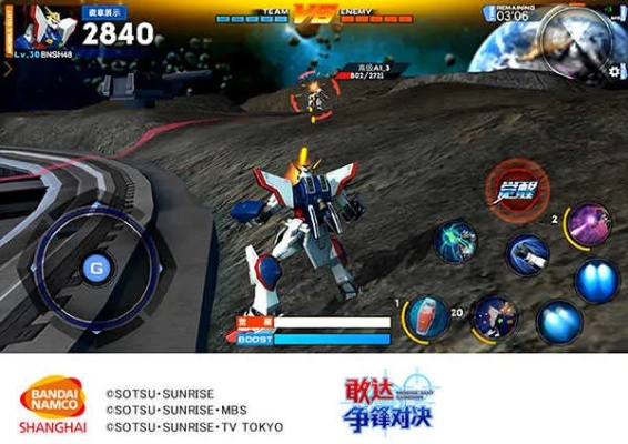 高达战争官方下载同苹果如何退回之前版本,系统解析说明&amp;FT_v4.325