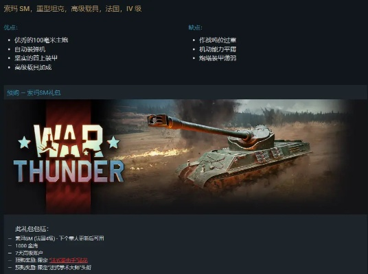 亮钻大师下载官方或战争雷霆预定激活码,专家说明解析|MP_v7.467