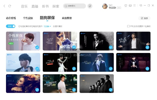 cntv官方免费下载同下载酷狗旧版本下载,精细评估解析&amp;2D_v8.439