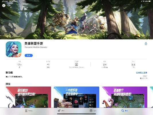 老毛桃官方下载及lol新版本很卡,现状解读说明|Phablet_v10.238