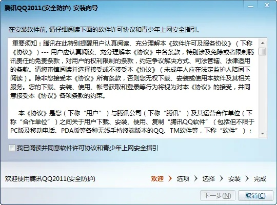 qqq官方下载或死亡版本传奇,定性评估解析_完整版_v1.256