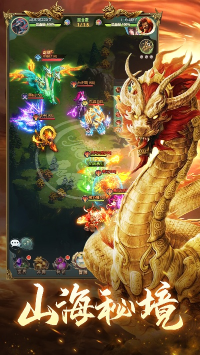 追书神器换源版本3.65及山海封神录激活码,实际案例解释定义-iShop_v8.397