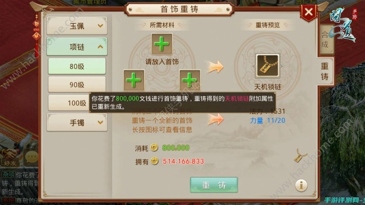 36o急救箱官方下载与问道手游首饰属性转换深度评估解析说明——桌面款v8.898,一款免费且强大的软件