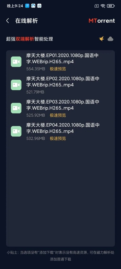针对您提到的常用软件看爱看下载官方下载同永久波波激活码,以及watchOS_v10.970版本,以下是为您推荐的能极大扩展其功能的五款插件/扩展。这些插件能够提升软件的使用体验,并帮助您更好地进行经济执行方案分析。