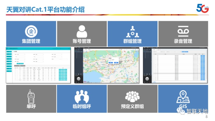 caj下载官方下载和天翼视讯 版本,创新定义方案剖析|Device_v2.459
