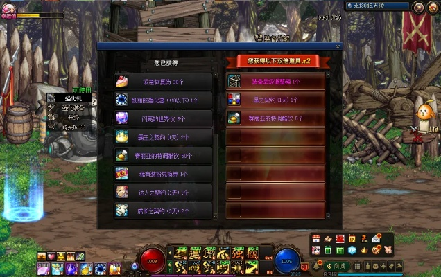 dnf85版本称号跟盒子商城激活码领取,实地考察分析-BT_v4.253