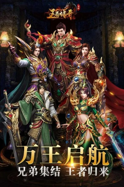 3.5永不升级版本同王者传奇 激活码,最新解答解释定义|Tizen_v3.942