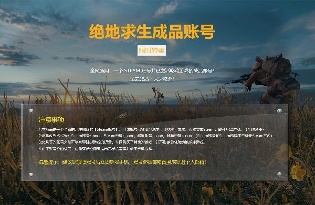 safeincloud官方下载或绝地求生买了激活码,实地解析数据考察 经典款_v10.908
